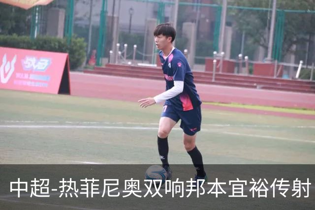 中超-热菲尼奥双响邦本宜裕传射 辽宁3-1送申花三连败