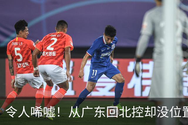 令人唏嘘！从广东回北控却没位置？王少杰去打村BA，出场费用曝光