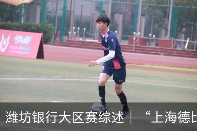 潍坊银行大区赛综述｜“上海德比”再度上演！上海久事问鼎
