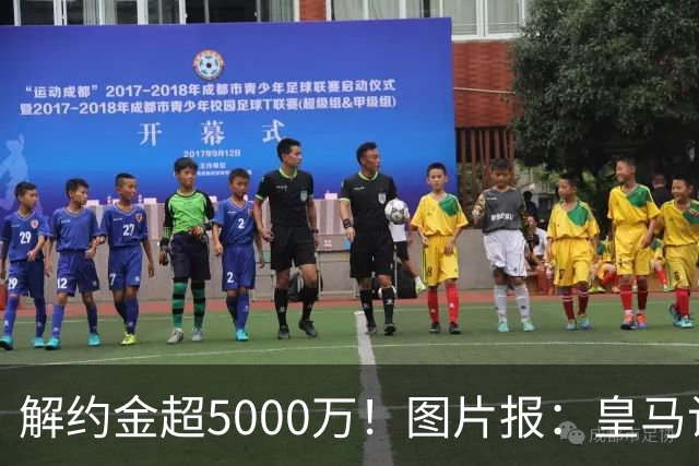 解约金超5000万！图片报：皇马计划报价施洛特贝克，球员向往皇马