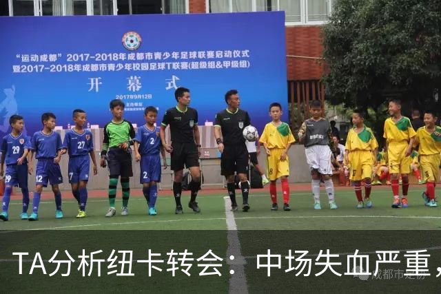 TA分析纽卡转会：中场失血严重，财政公平政策迫使专攻潜力新星